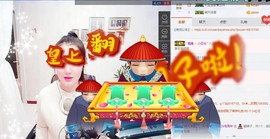 嘻甜甜主播照片