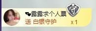 ゞ悠乐★婉儿つ主播照片