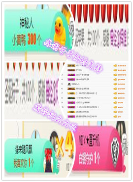 优雅的歌声主播照片