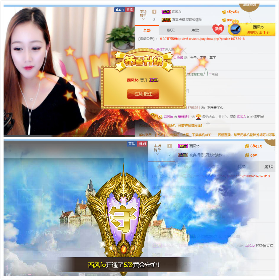 雅雅去乡下几天的主播照片