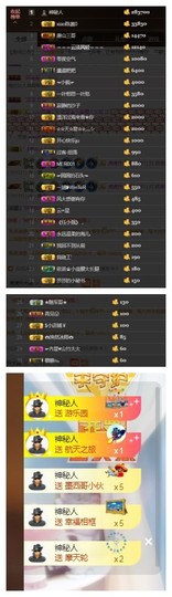 依诺♔休息主播照片