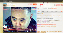 此号注销中。。。主播照片