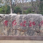 adgjm大宝海报
