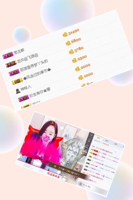 ☆诺熙💞很甜主播照片