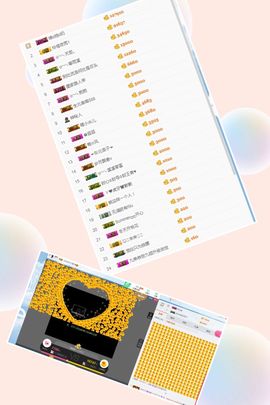 ☆诺熙💞很甜主播照片
