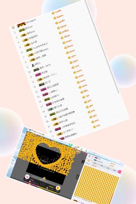 ☆诺熙💞很甜主播照片