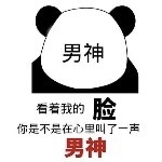 万人叩首叫小爷