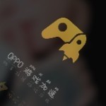 信你个鬼`
