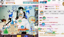 幸福酒家主播照片