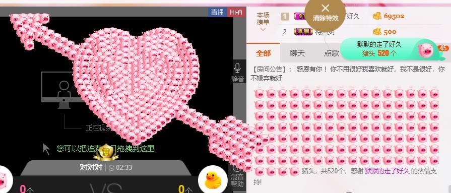 幸福酒家的图片