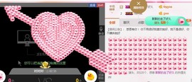 幸福酒家主播照片
