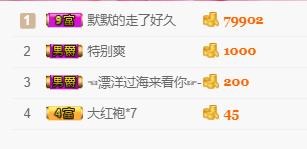 幸福酒家的图片