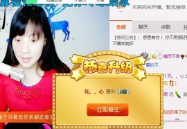 幸福酒家主播照片