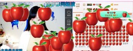 幸福酒家主播照片