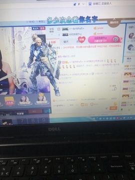 丹从心开始求老板主播照片