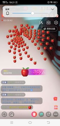 ⭐尐茜茜⭐主播照片