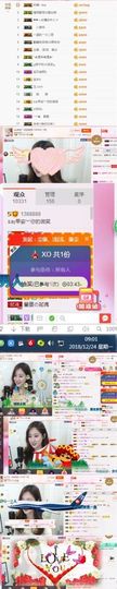 夜🌺微凉主播照片