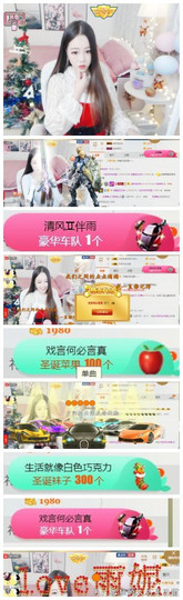 皮小果麻小墩主播照片