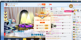 ╰落落.主播照片