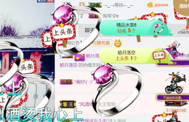 随缘小妞儿主播照片