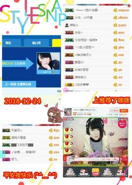 乖“我们的回忆，😘主播照片