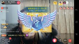 鄂E华哥爱上钓鱼主播照片