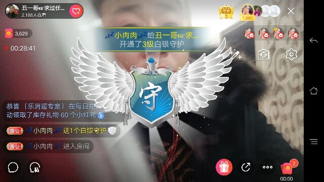 鄂E华哥爱上钓鱼主播照片