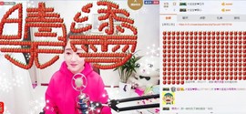 嘻甜甜主播照片