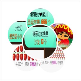 故乡111主播照片