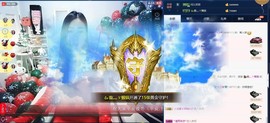 四川雨打湿了温州的夜主播照片