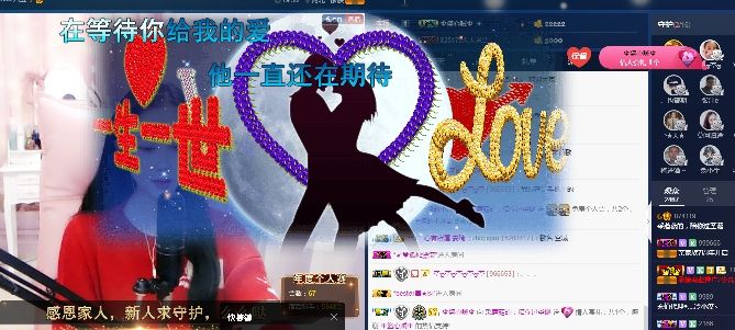 梦梦‘’的主播照片