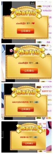 依诺♔休息主播照片