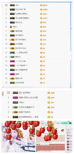 昵称违规，请重新修改主播照片