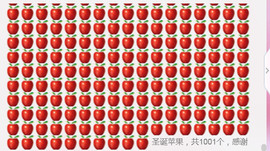 哎呦喂666主播照片