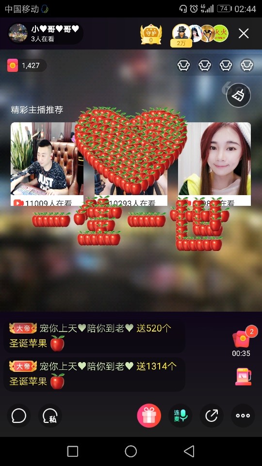 小♥哥♥哥♥的主播照片