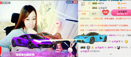 ╰❥闹等你ღ主播照片