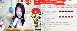 蕊蕊休息主播照片
