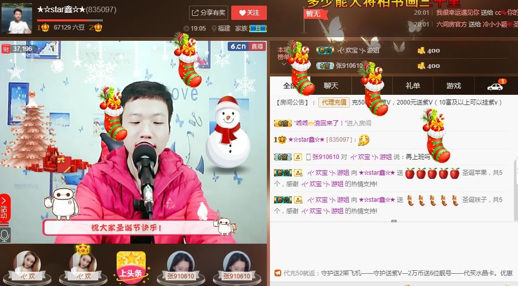 小鑫唱情歌的图片