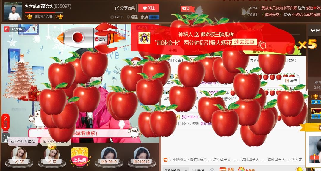 小鑫唱情歌的图片