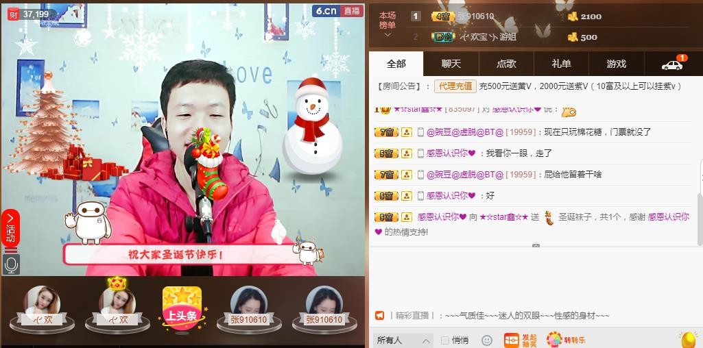 小鑫唱情歌的图片