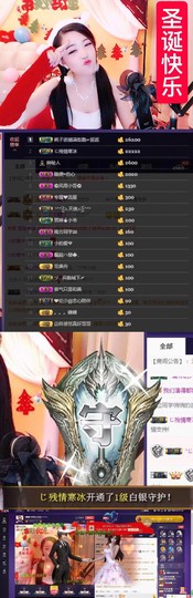 ღ娜娜ぃ安静唱歌🍀主播照片