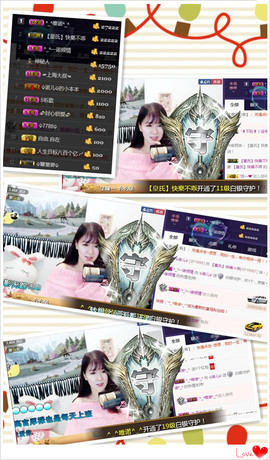 诺er💕好运常伴主播照片