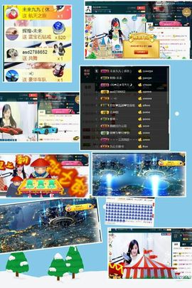 九公主99主播照片