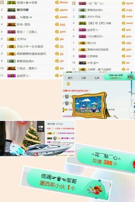 素雅依依暂休主播照片