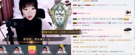 薇琪❥琪小瘦呀主播照片