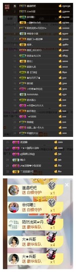 依诺♔休息主播照片