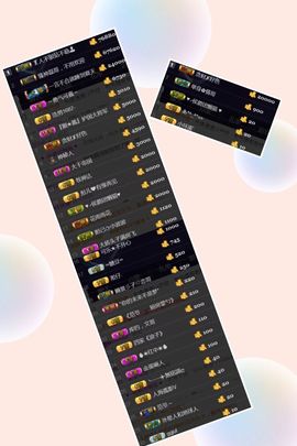 范儿。。。主播照片