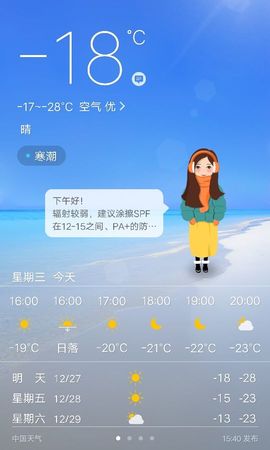 乖“我们的回忆，😘主播照片
