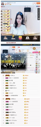 tui网了主播照片