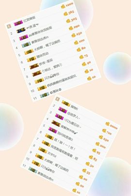 素雅依依暂休主播照片